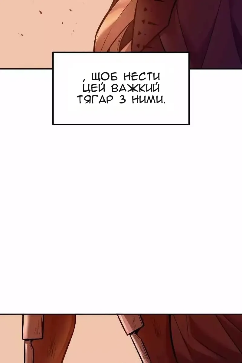Сторінка 81