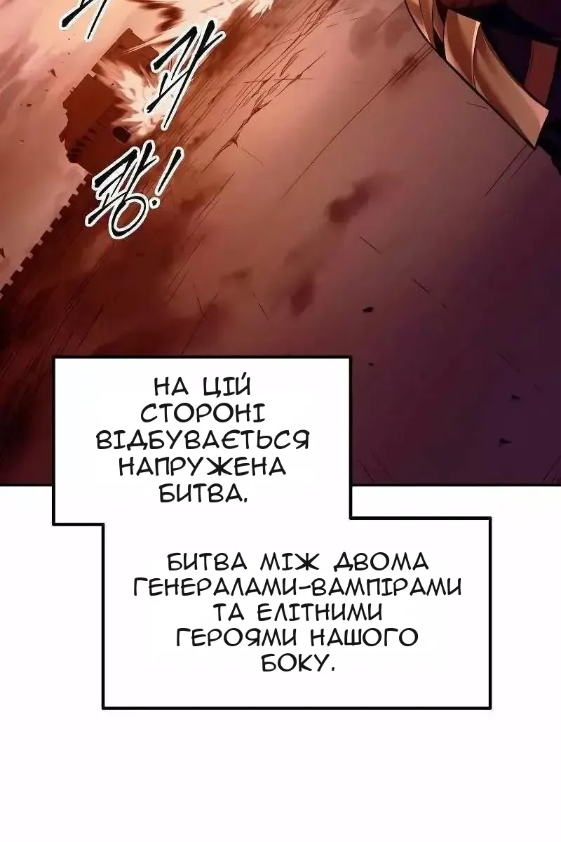 Сторінка 85