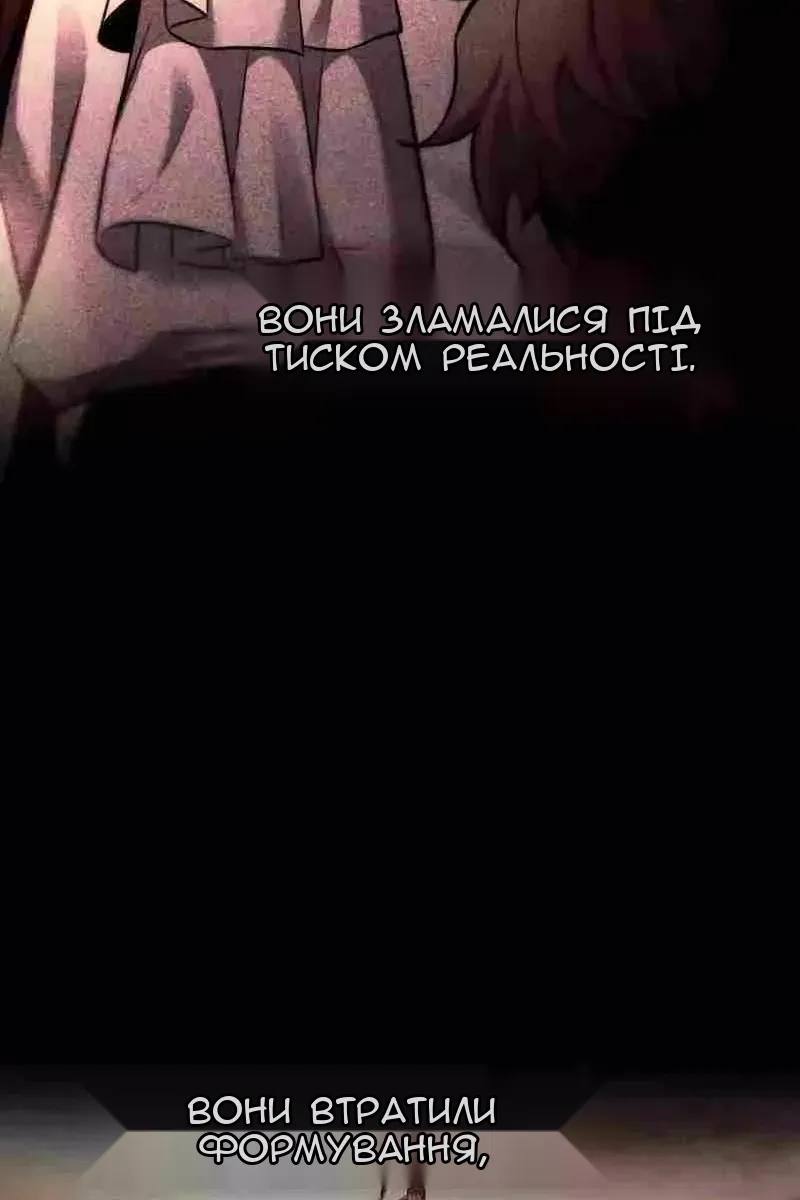 Сторінка 92