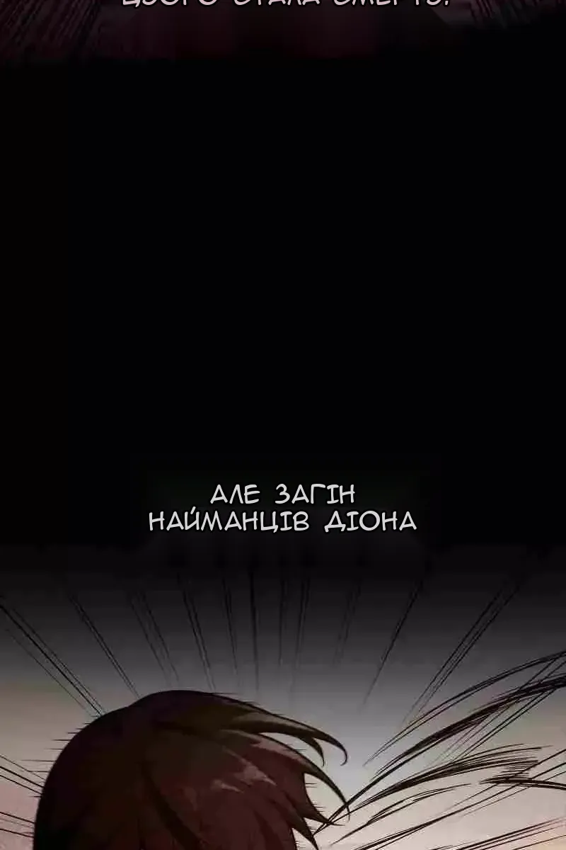 Сторінка 95