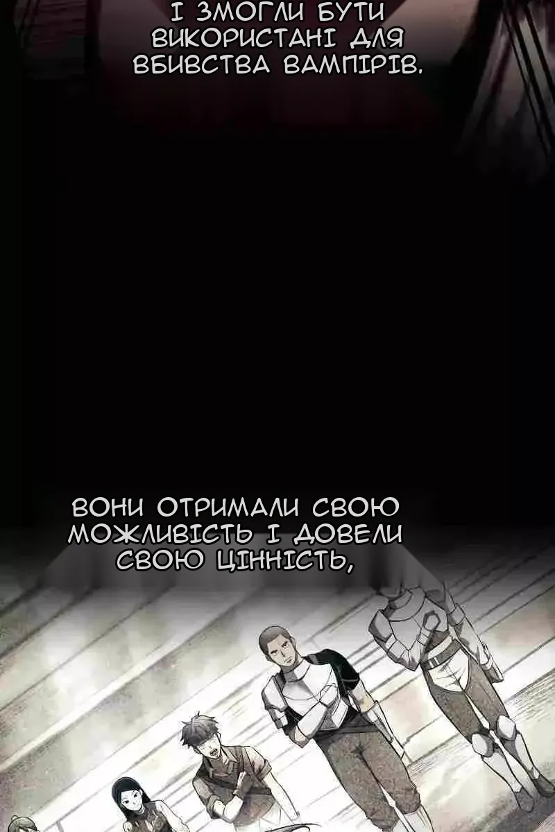 Сторінка 97