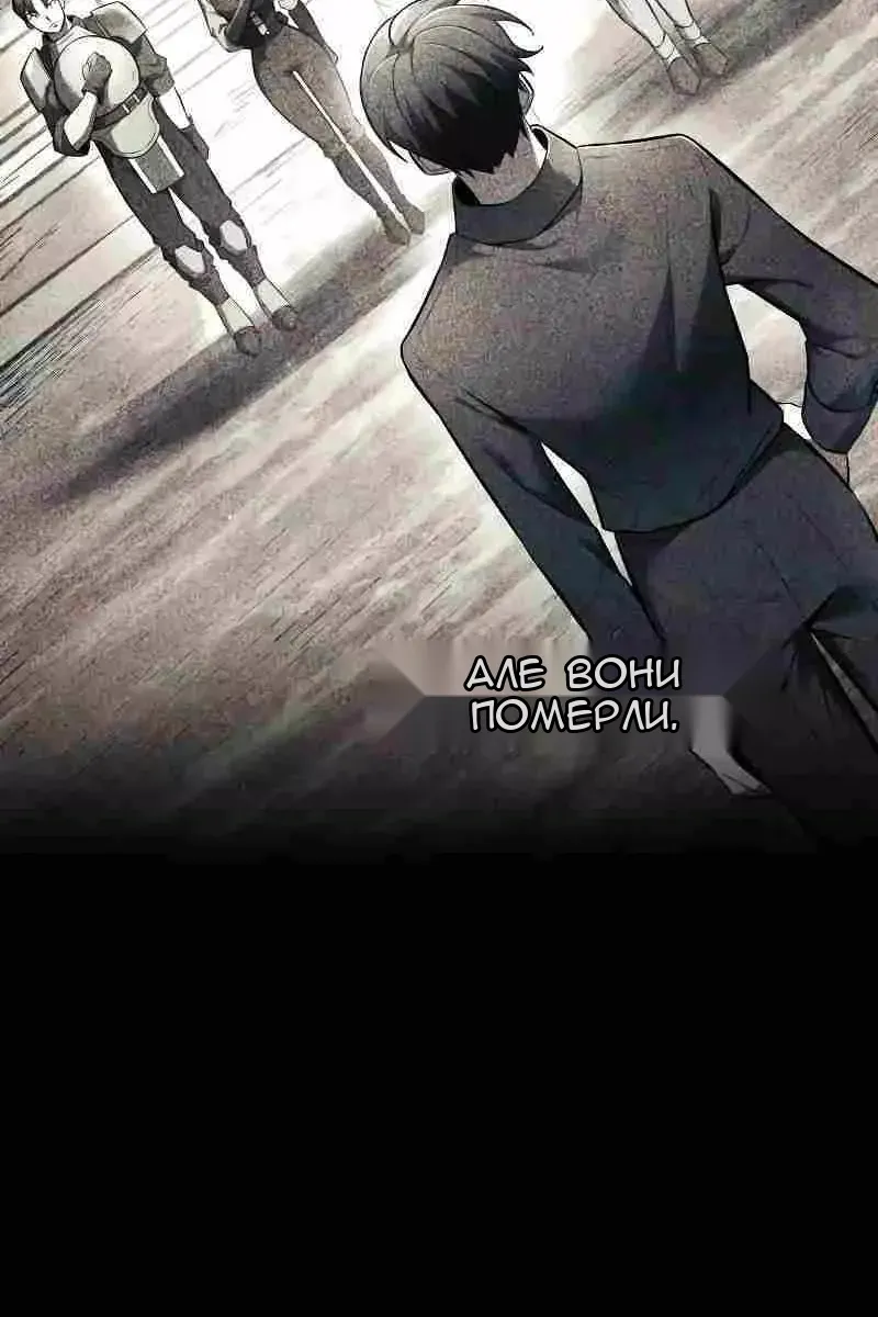 Сторінка 98
