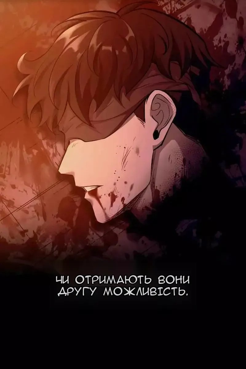 Сторінка 101