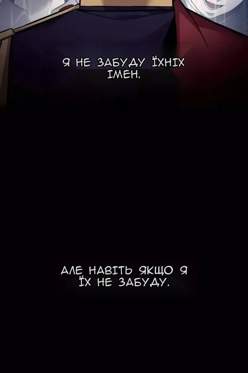 Сторінка 103