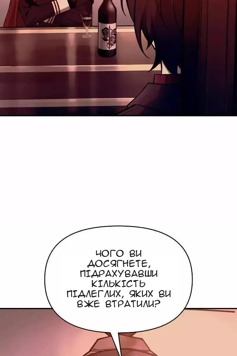 Сторінка 108