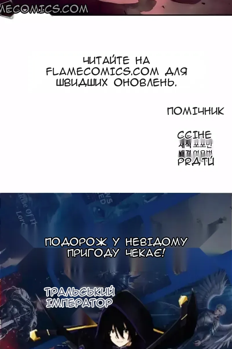 Сторінка 117