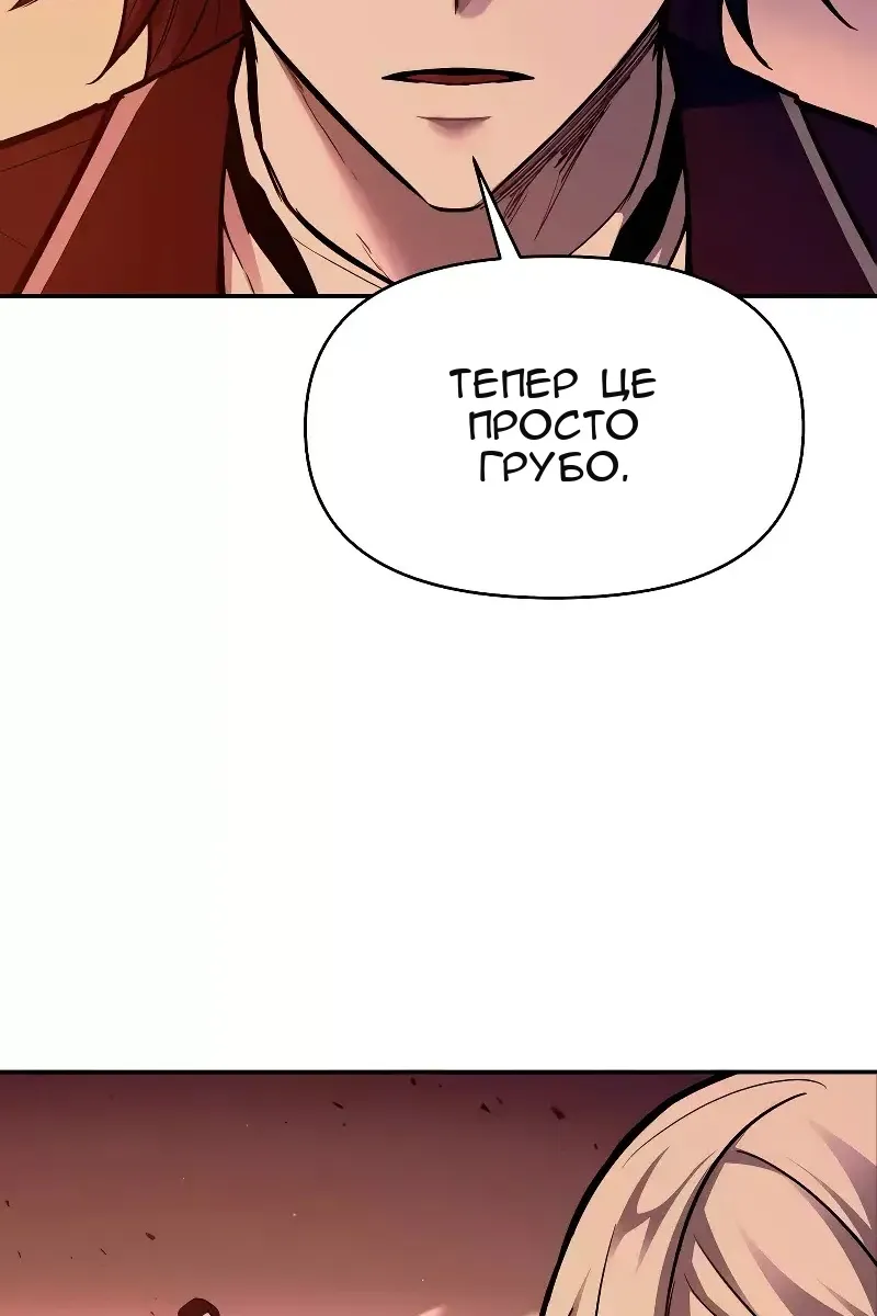 Сторінка 3