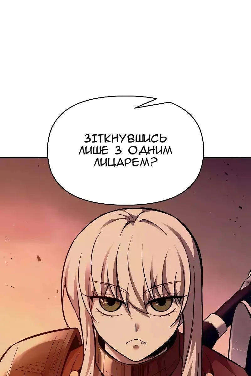 Сторінка 5