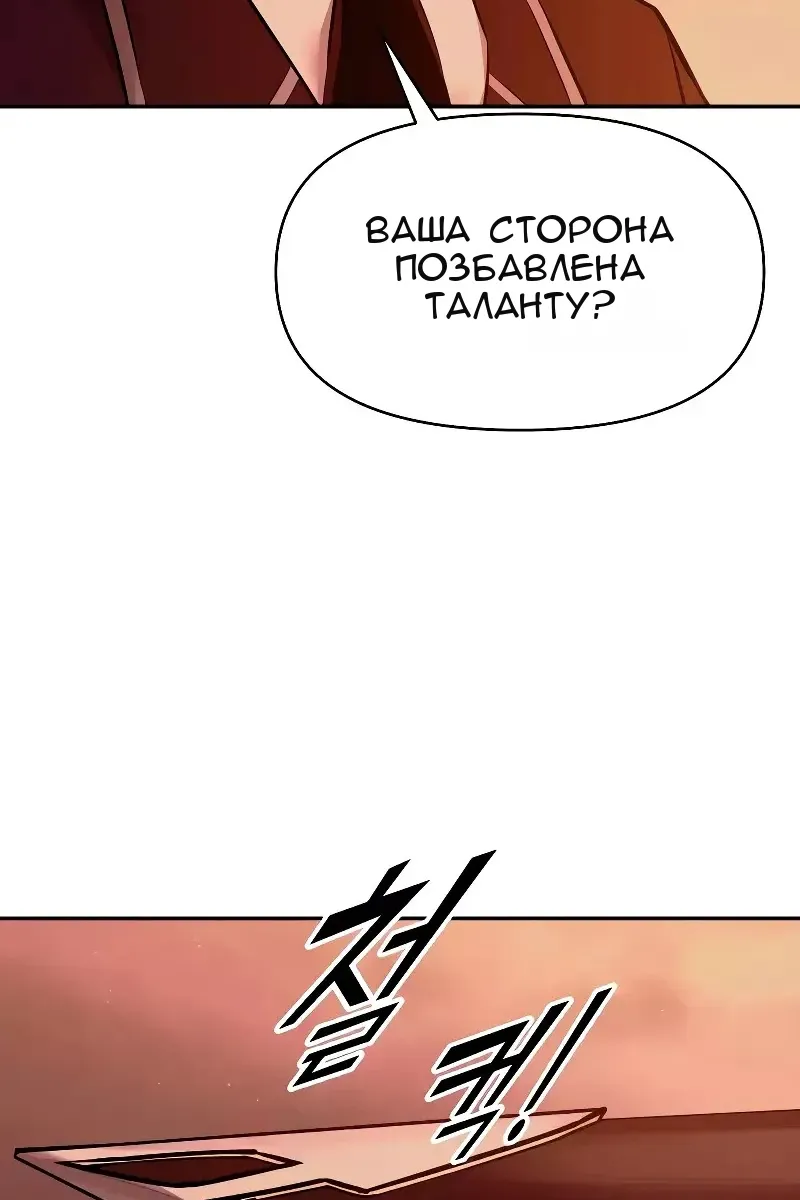 Сторінка 8