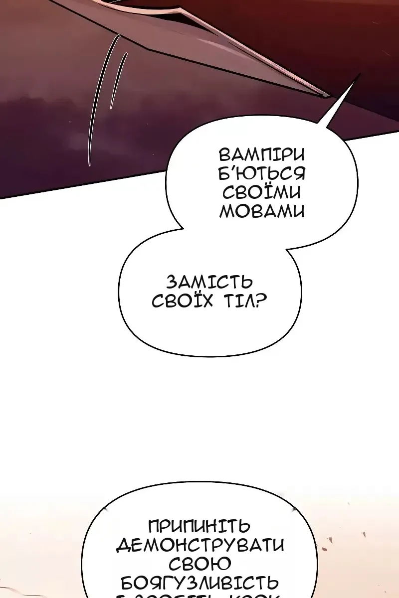 Сторінка 9