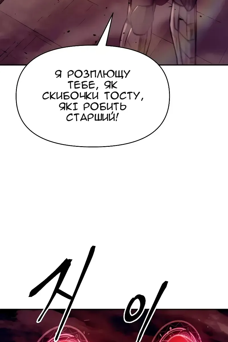Сторінка 11