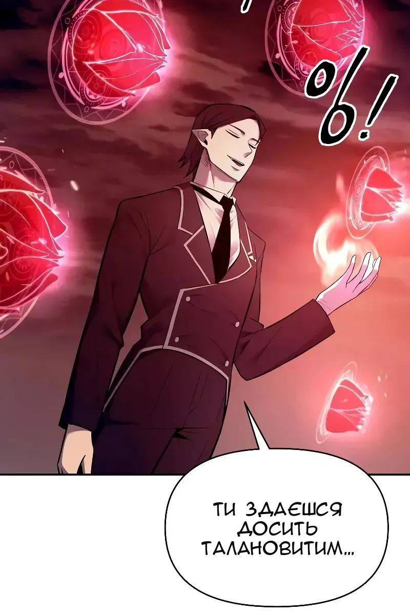 Сторінка 12
