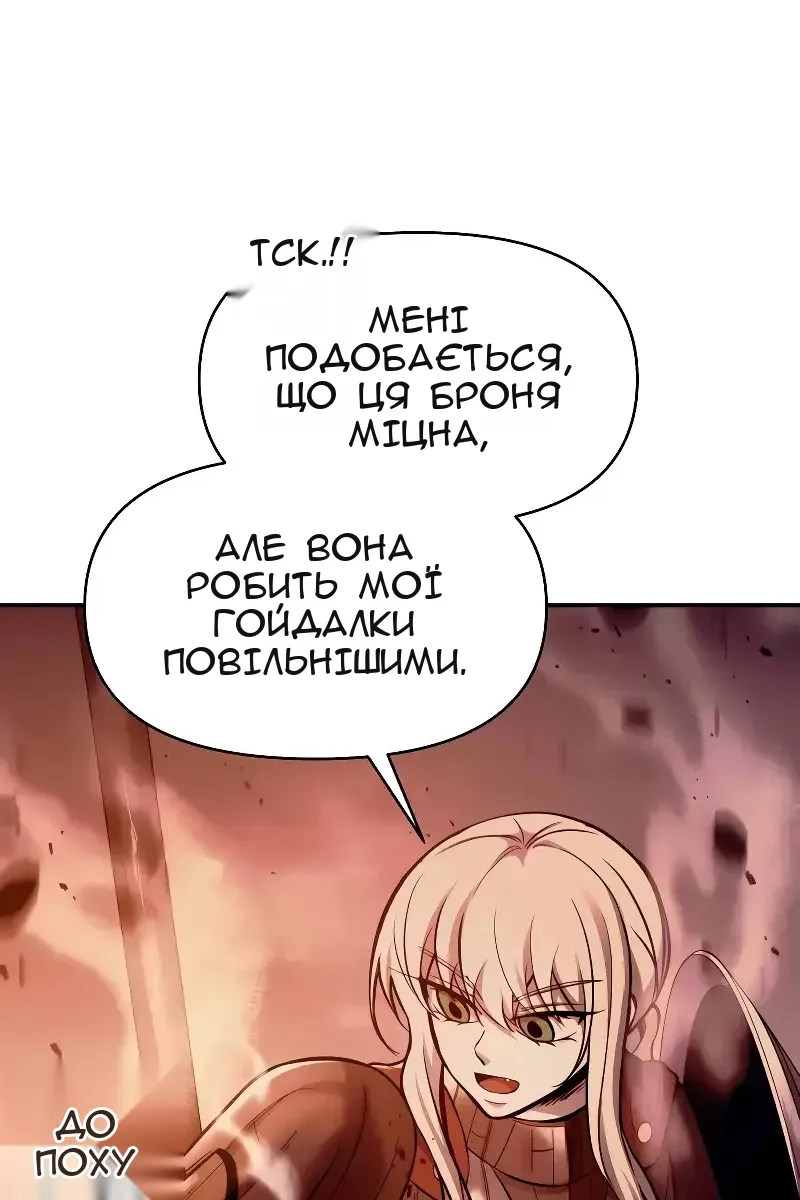 Сторінка 26