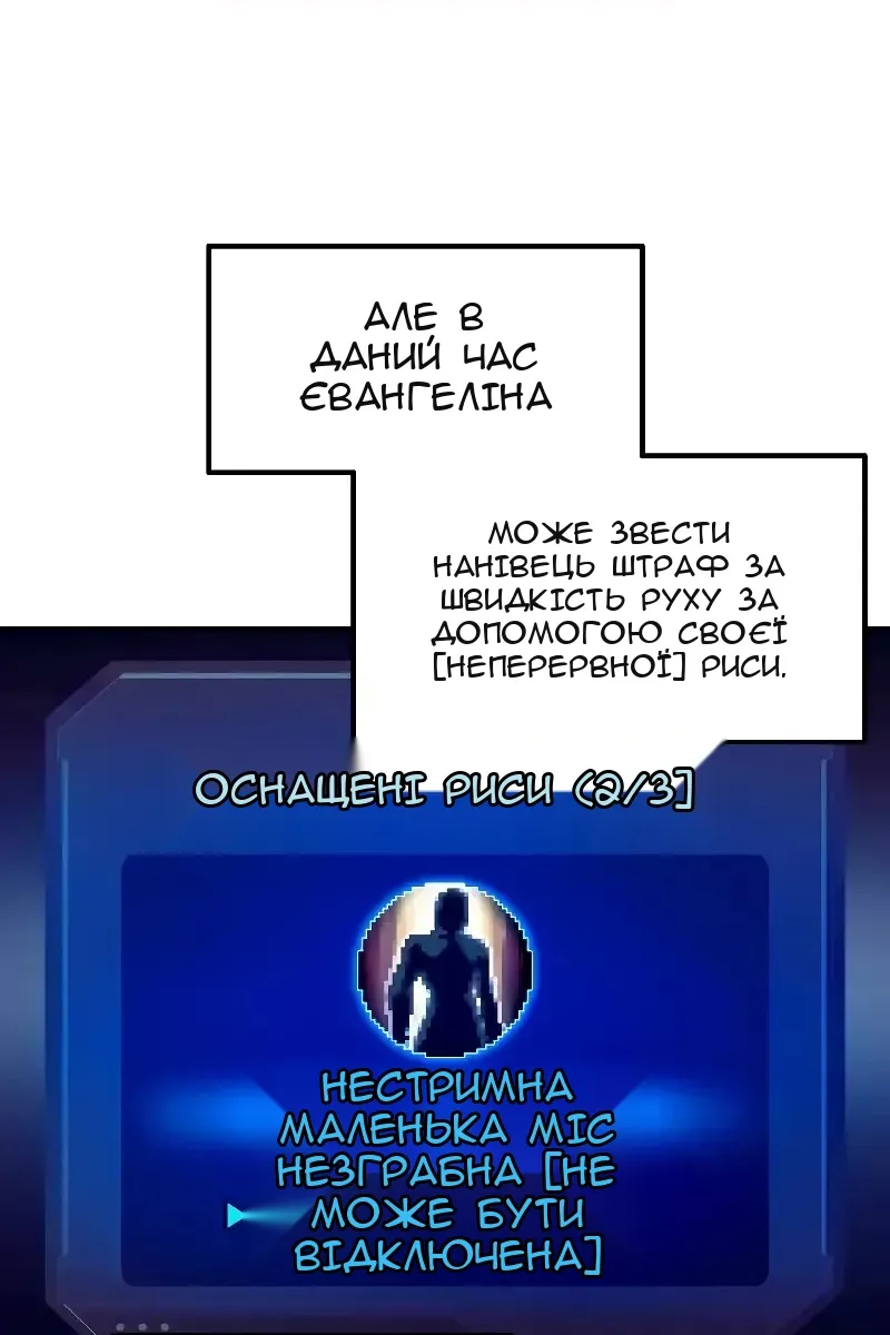 Сторінка 28