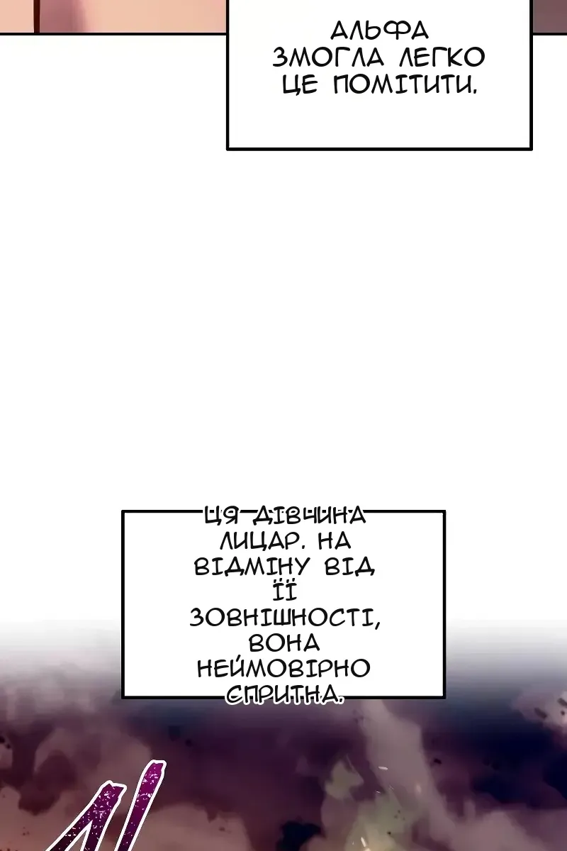 Сторінка 30