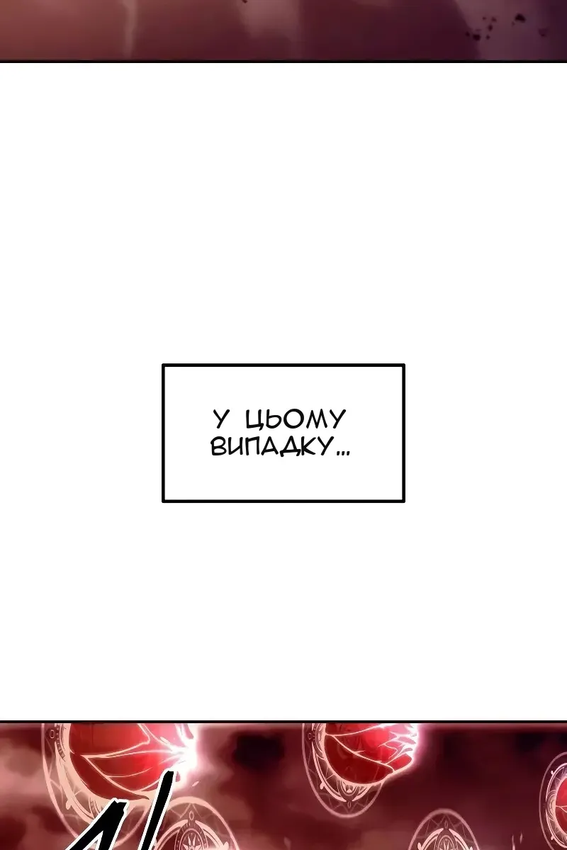 Сторінка 32