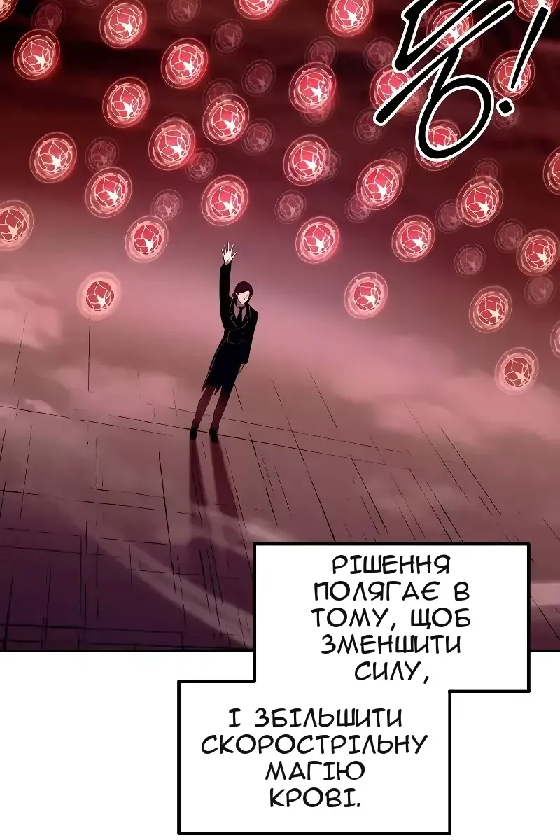 Сторінка 35