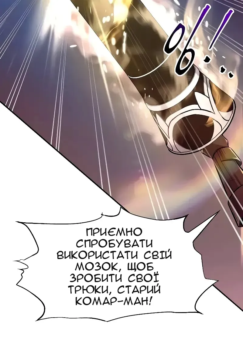 Сторінка 46