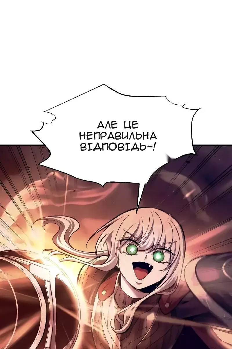 Сторінка 47