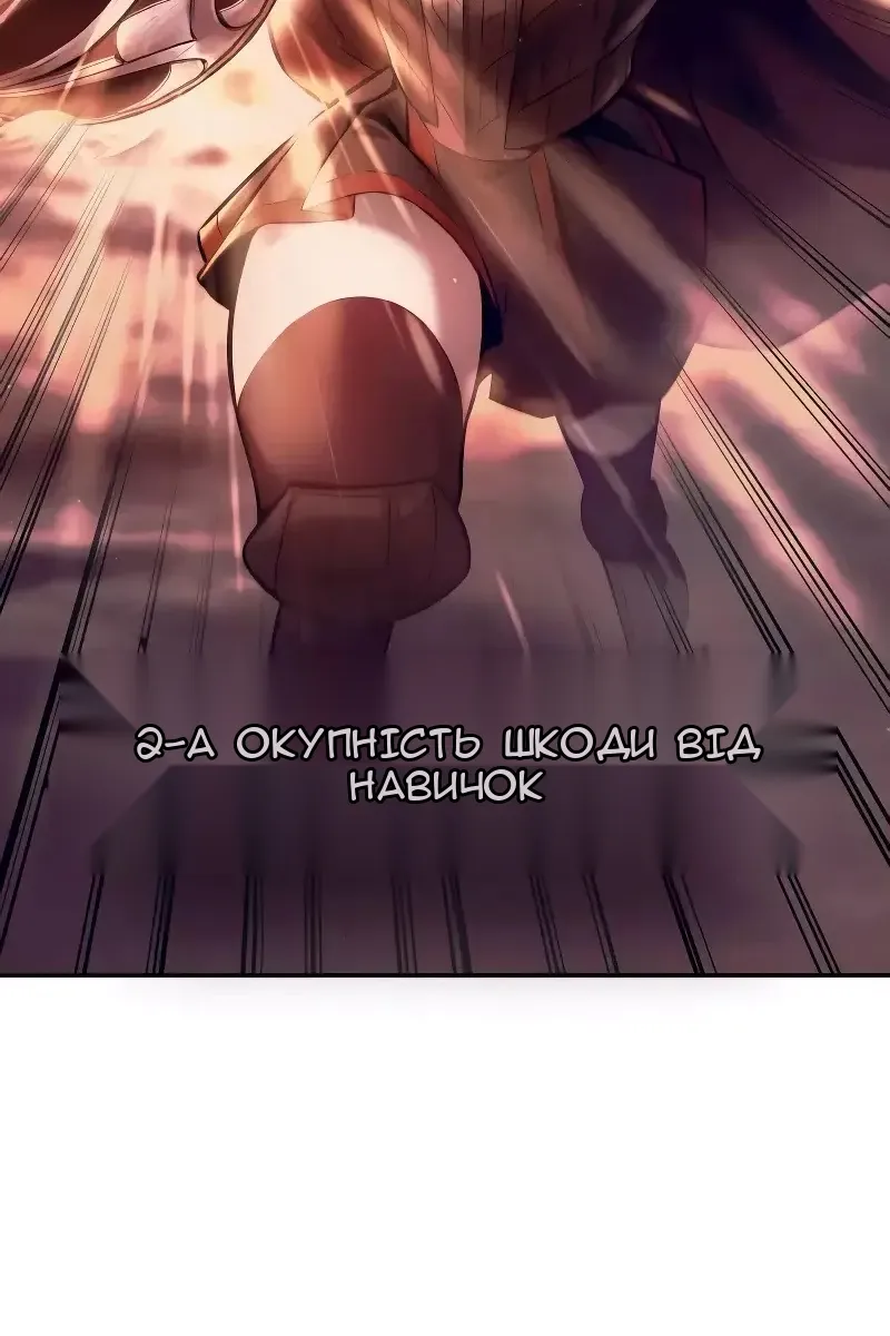 Сторінка 48