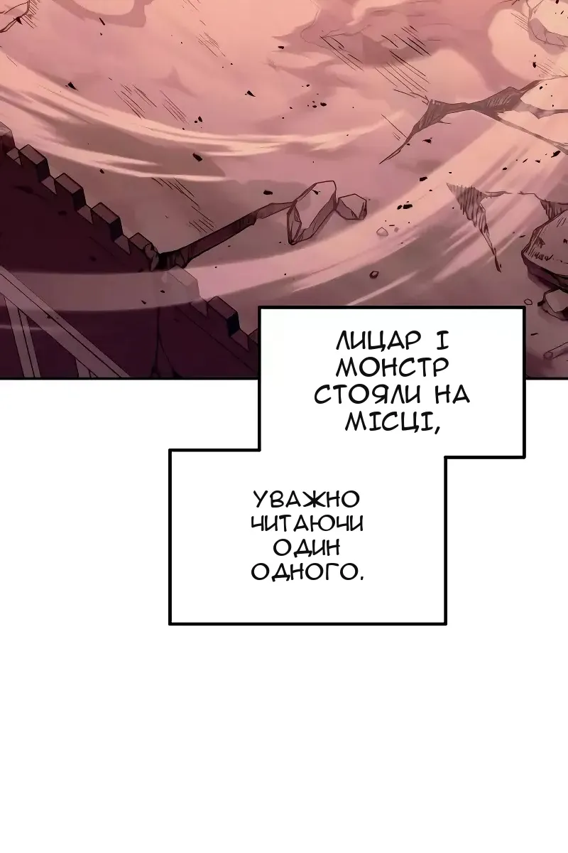 Сторінка 52