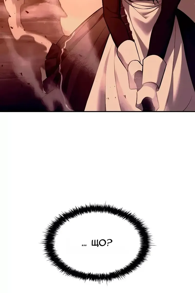 Сторінка 66
