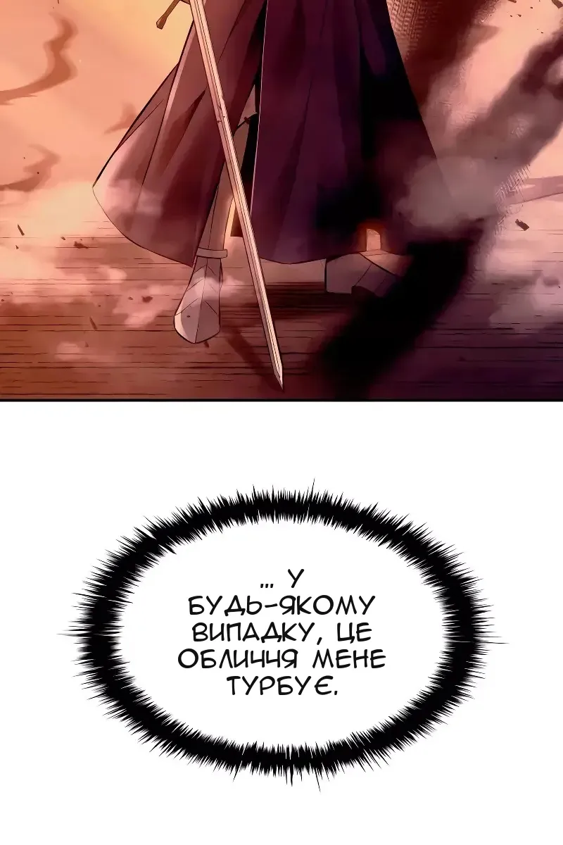 Сторінка 69