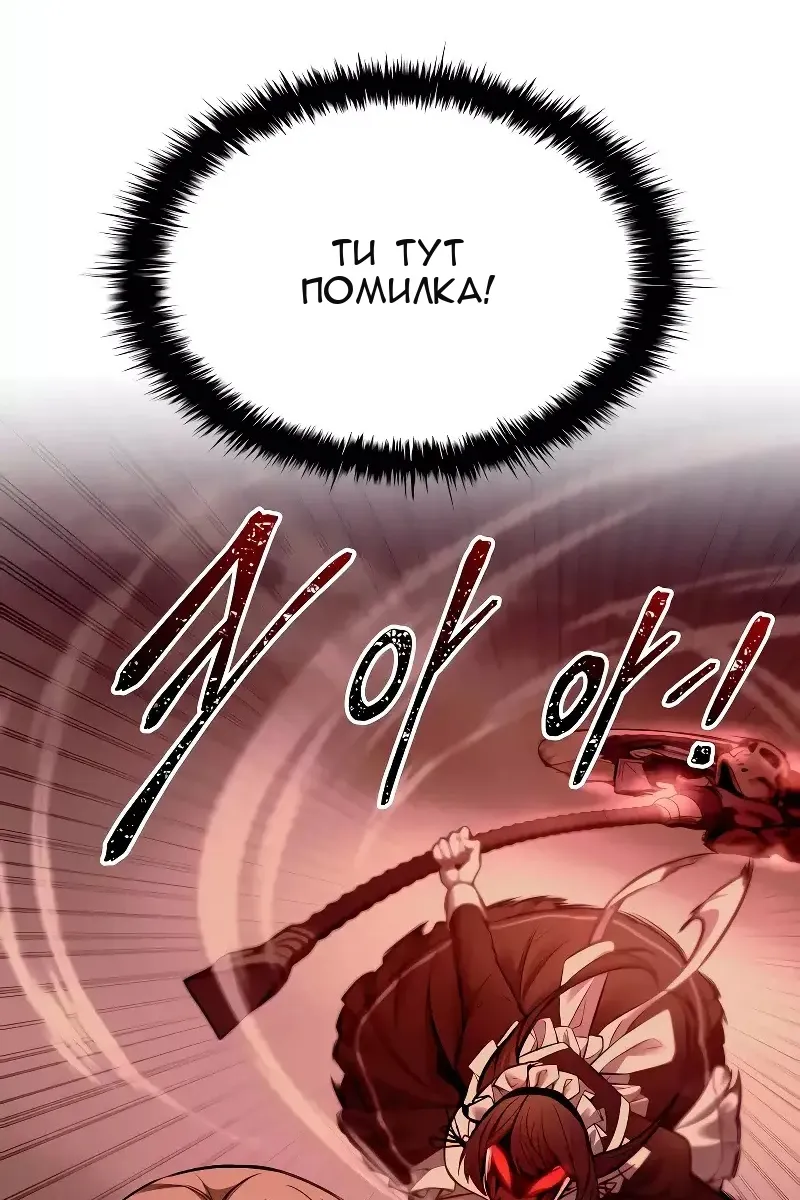 Сторінка 73