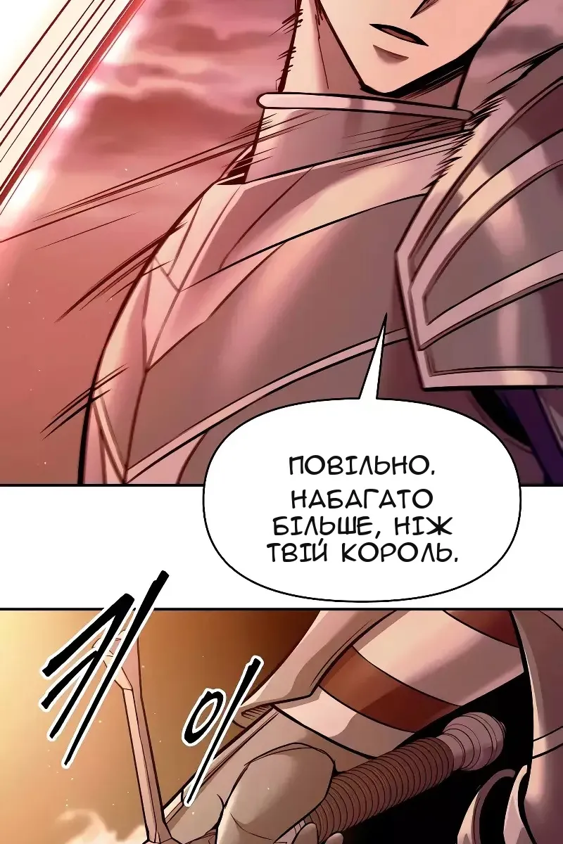 Сторінка 81