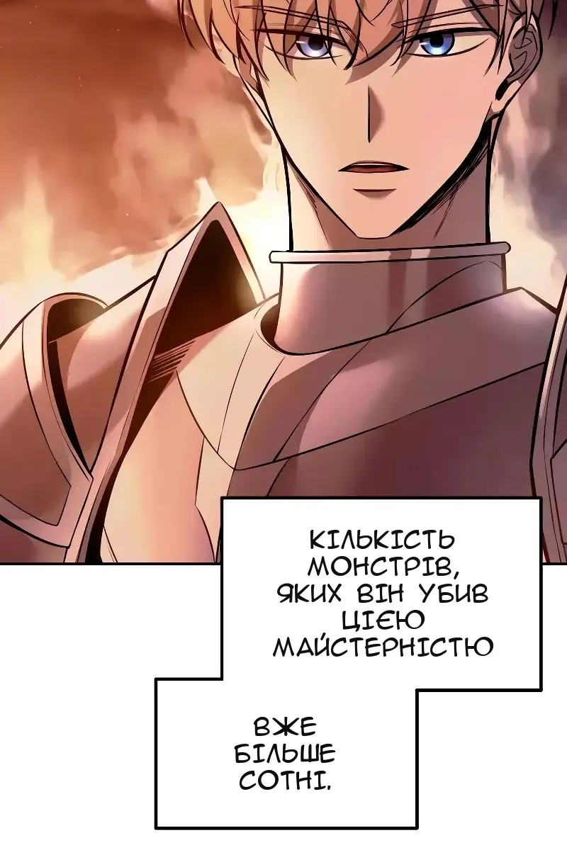 Сторінка 87
