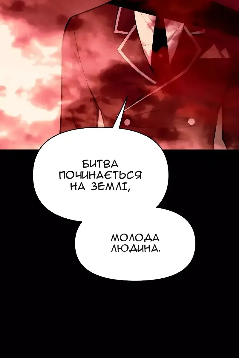 Сторінка 99
