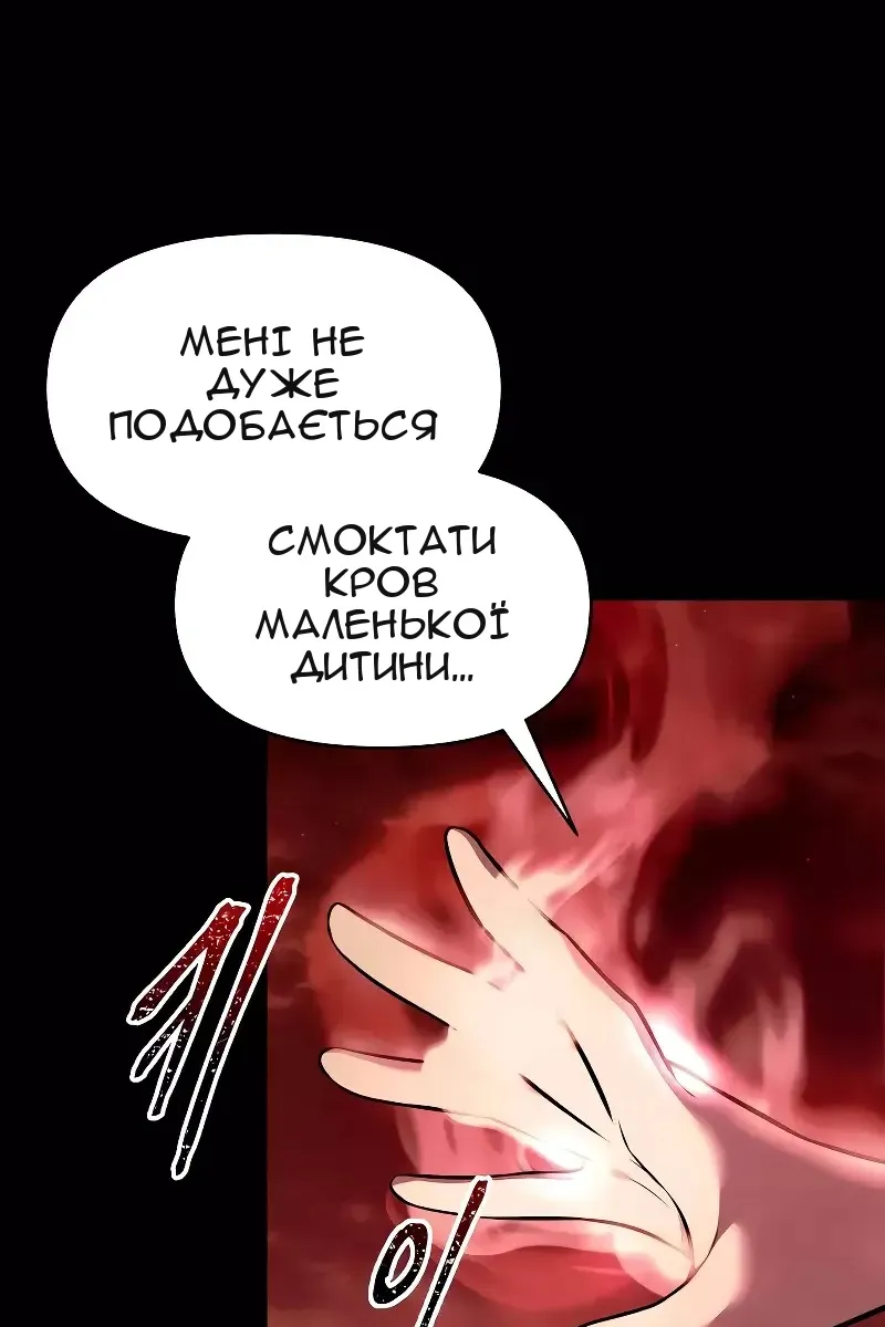 Сторінка 102