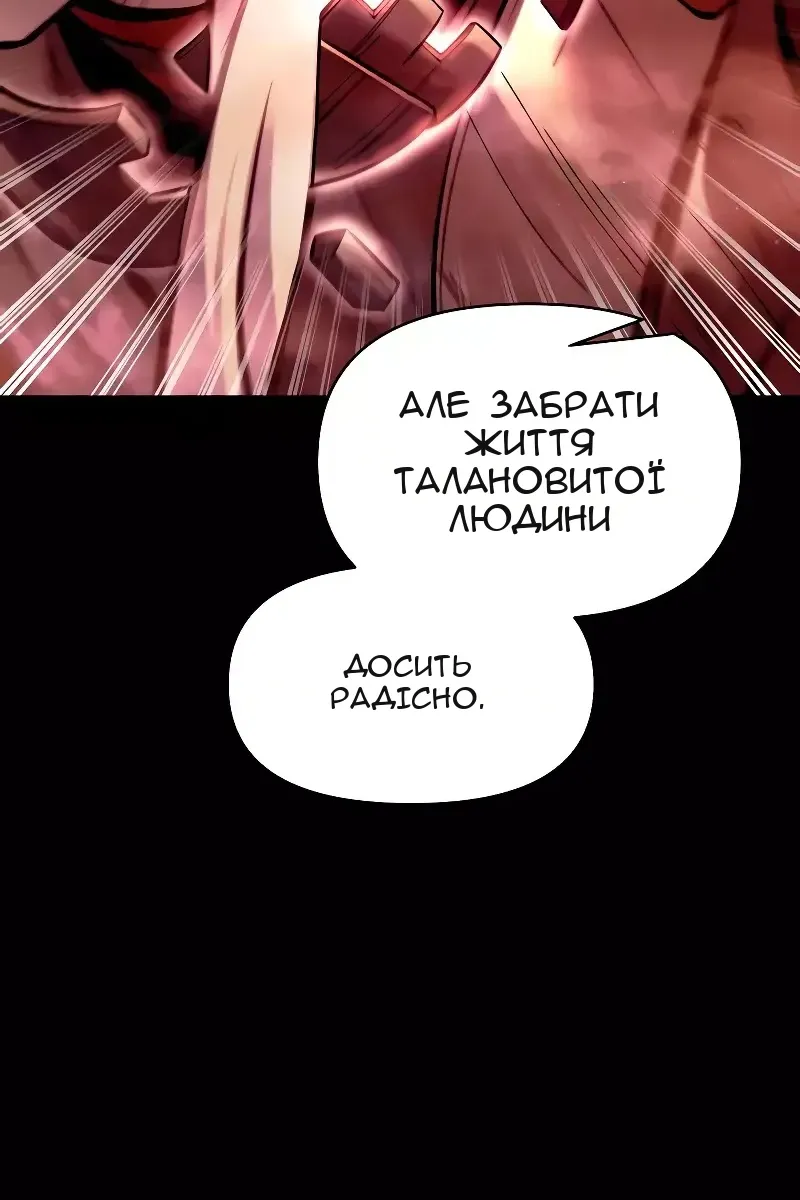Сторінка 104