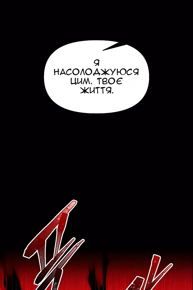 Сторінка 106