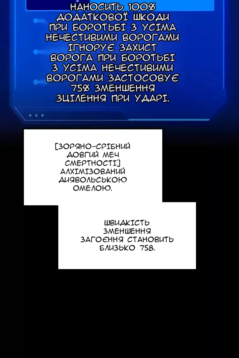Сторінка 114