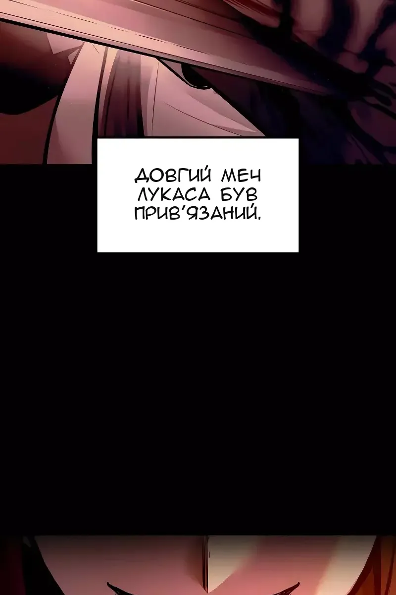 Сторінка 117