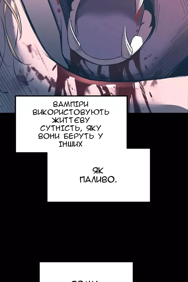 Сторінка 3