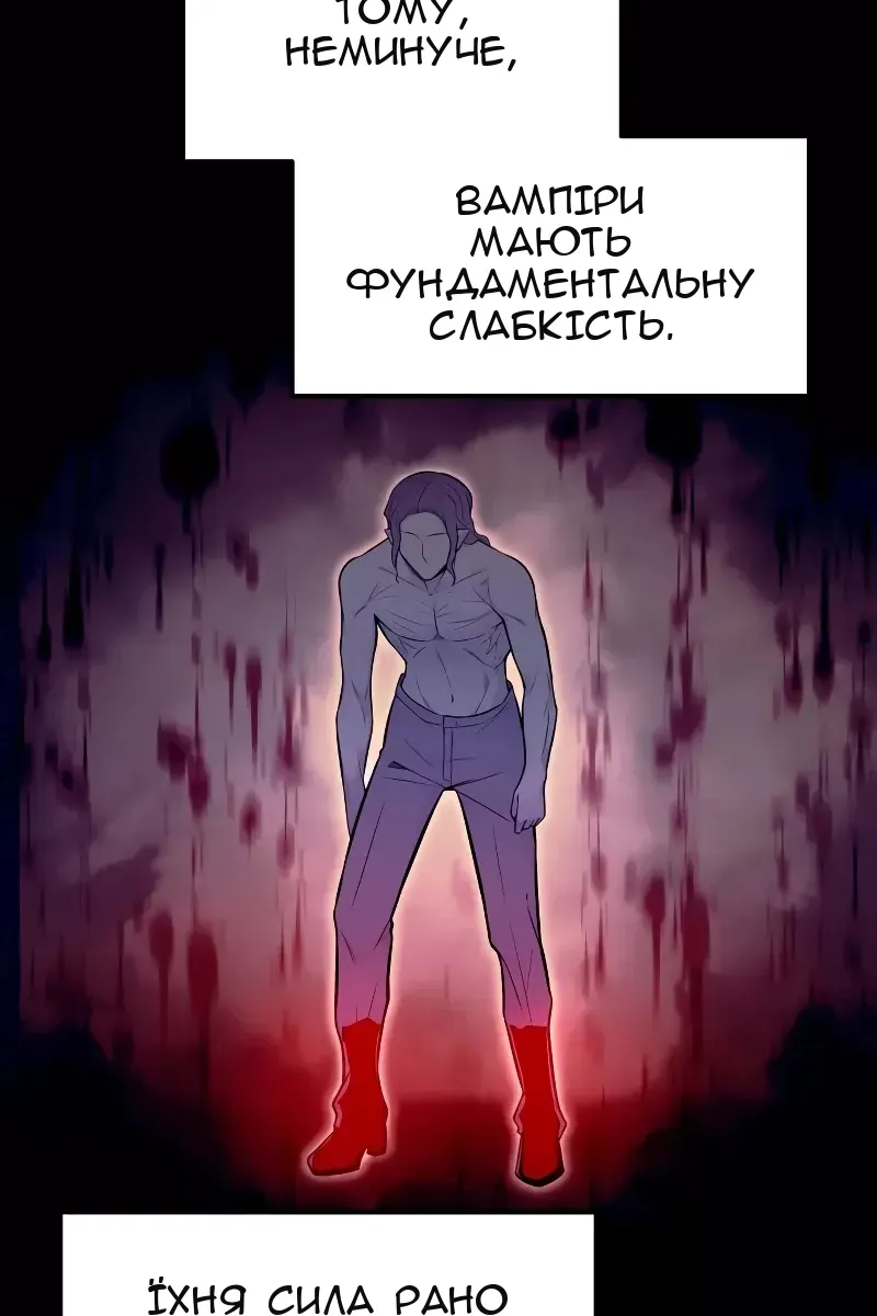 Сторінка 4