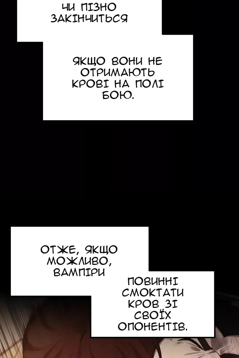 Сторінка 5