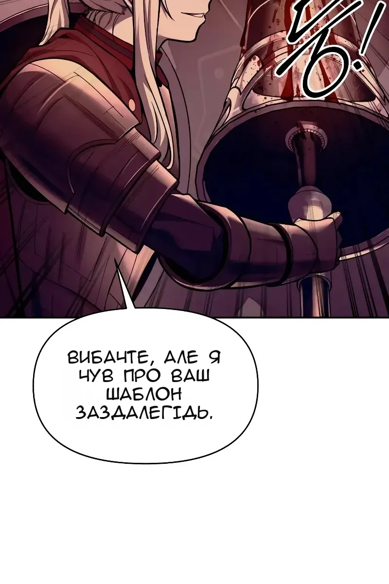 Сторінка 11