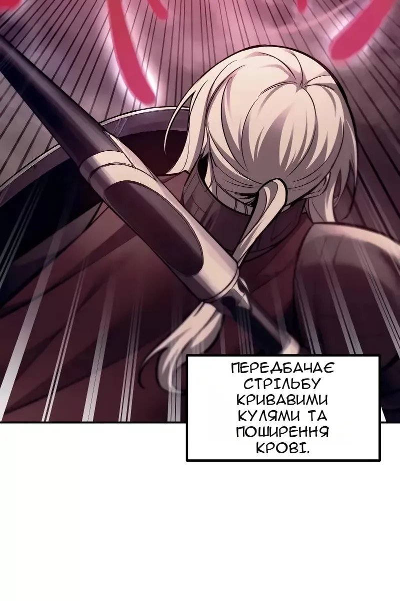 Сторінка 13
