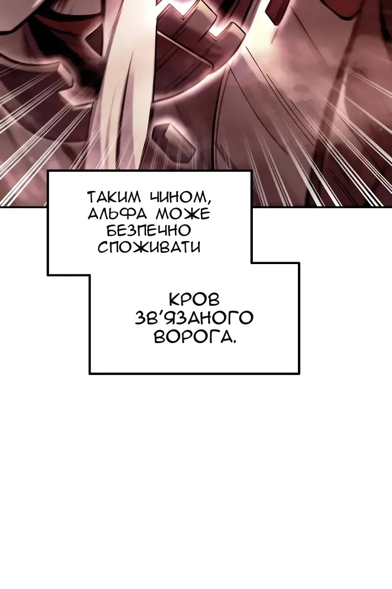 Сторінка 16