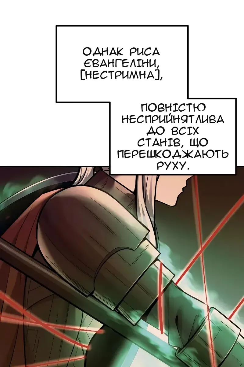 Сторінка 17