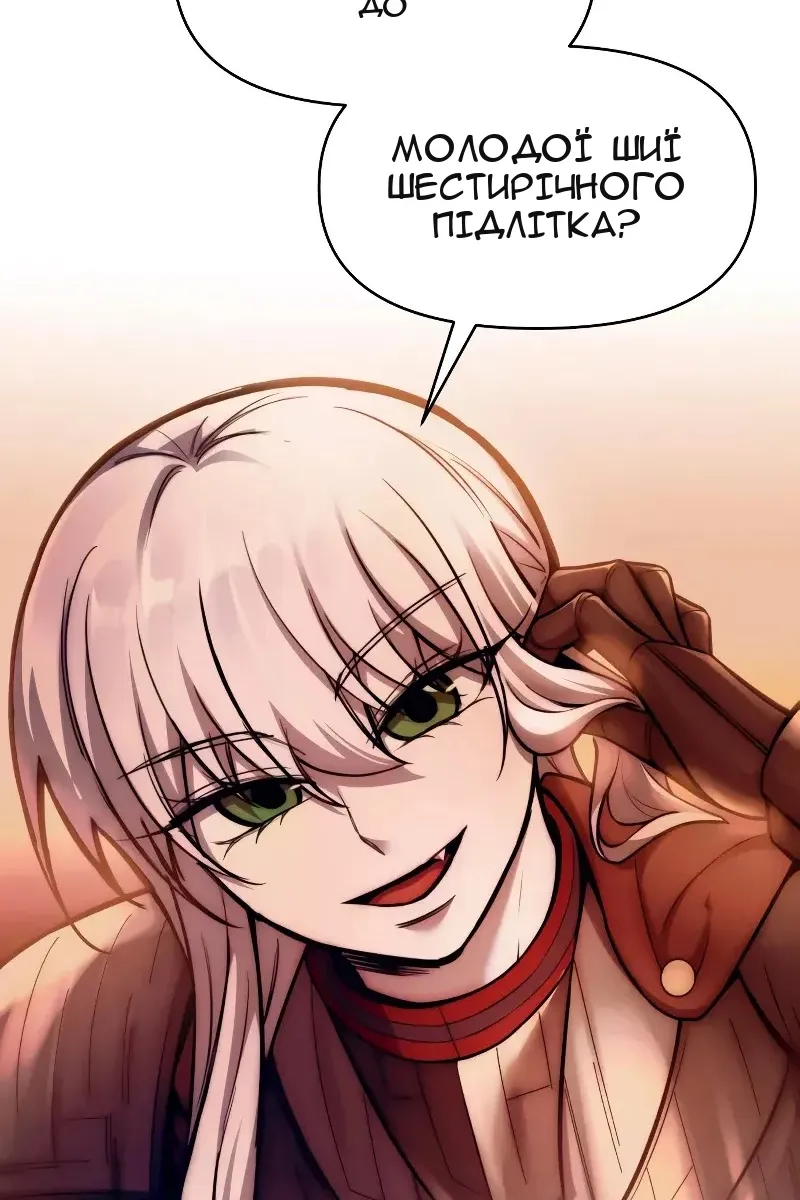 Сторінка 19