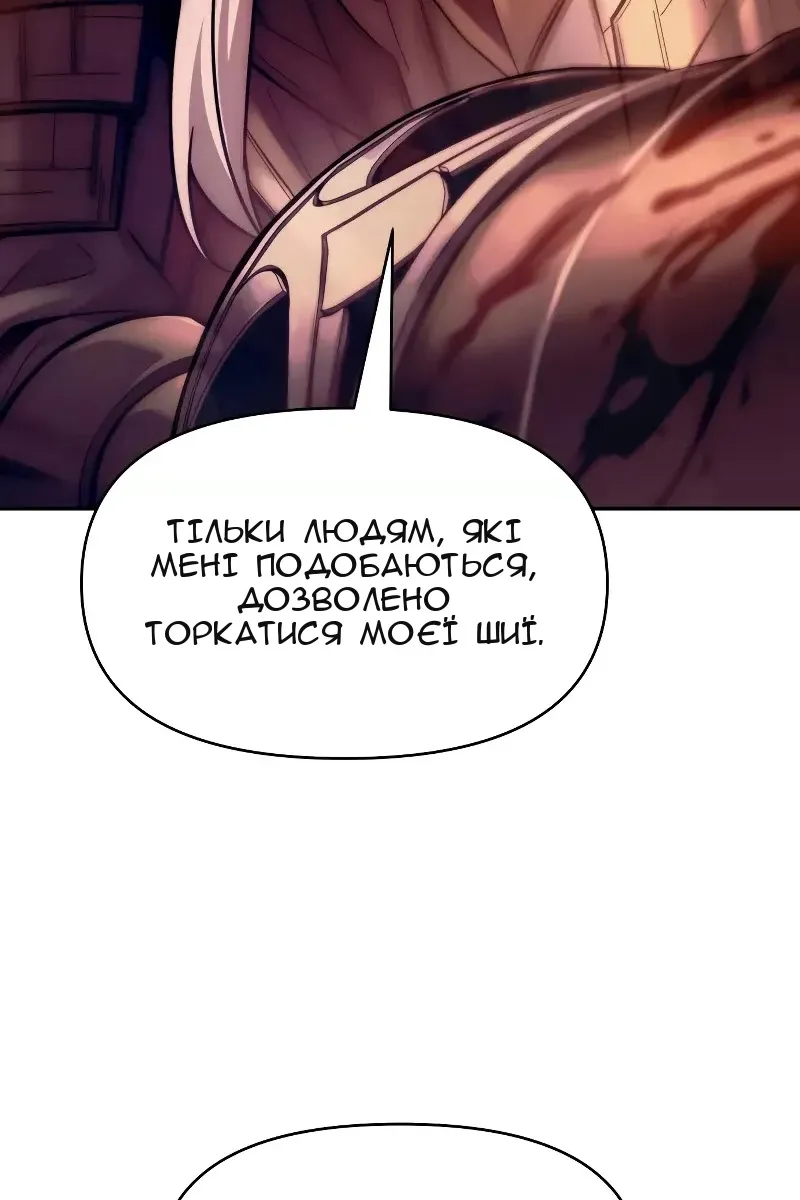 Сторінка 20