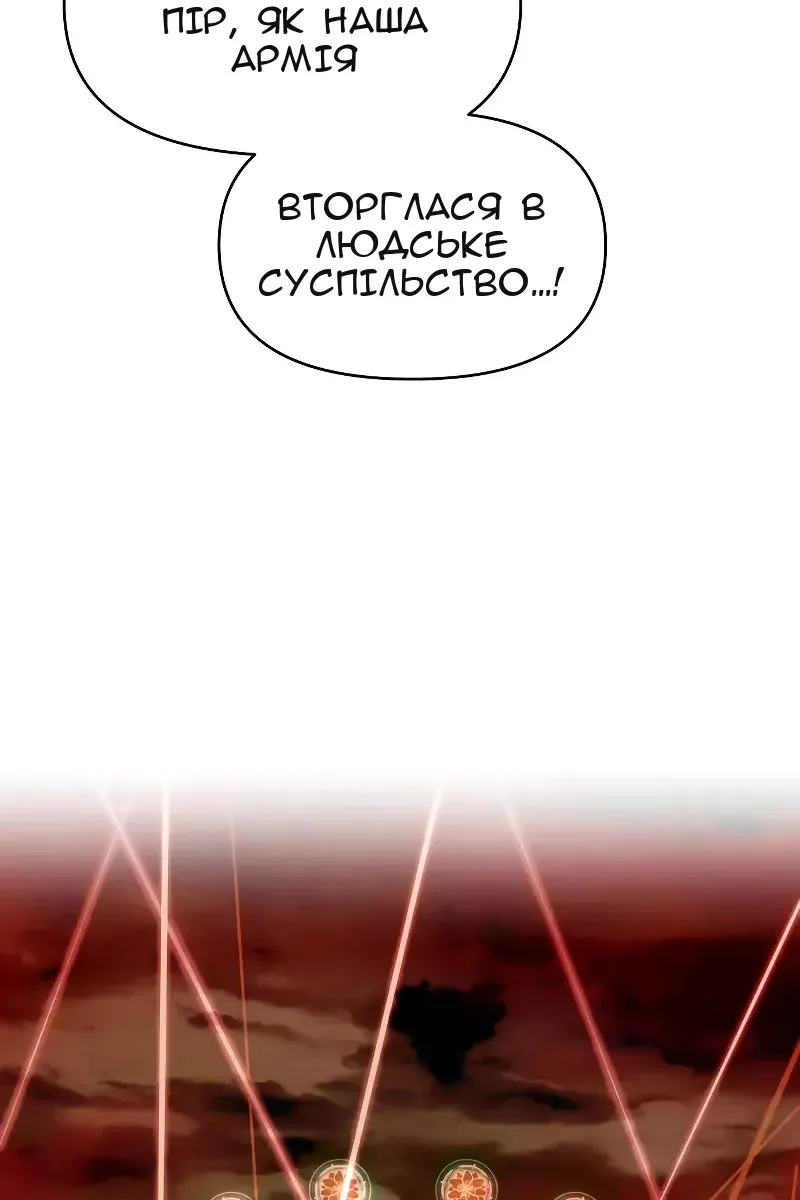 Сторінка 22