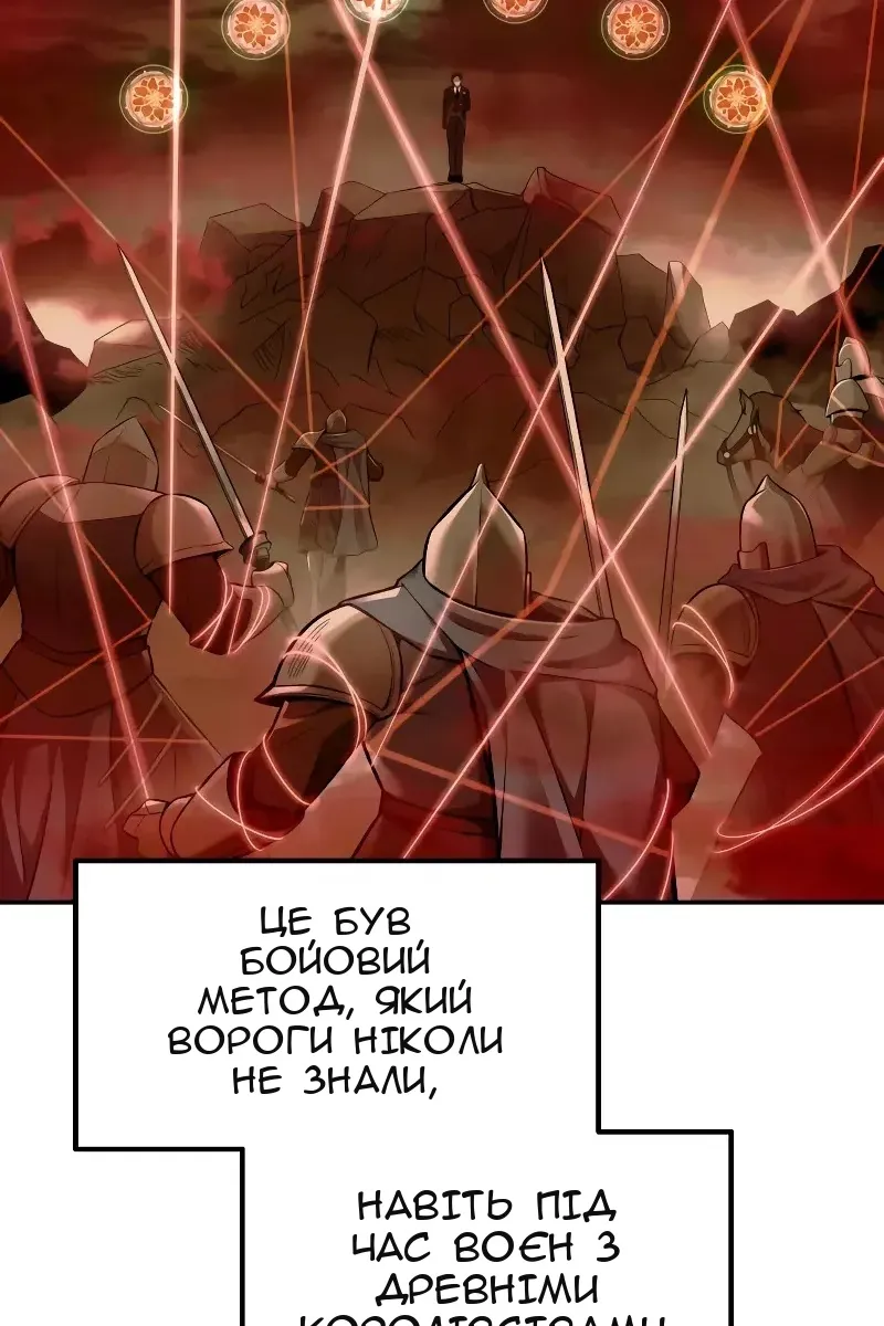 Сторінка 23