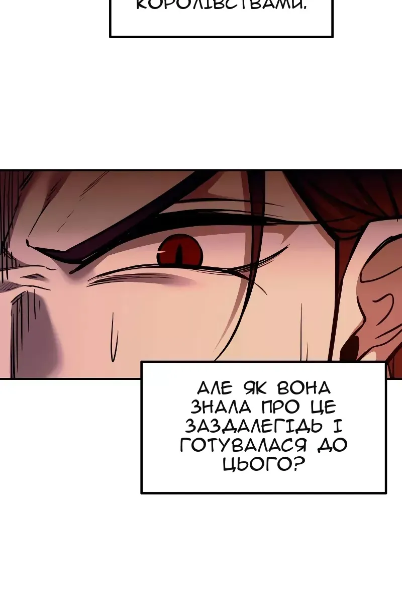 Сторінка 24