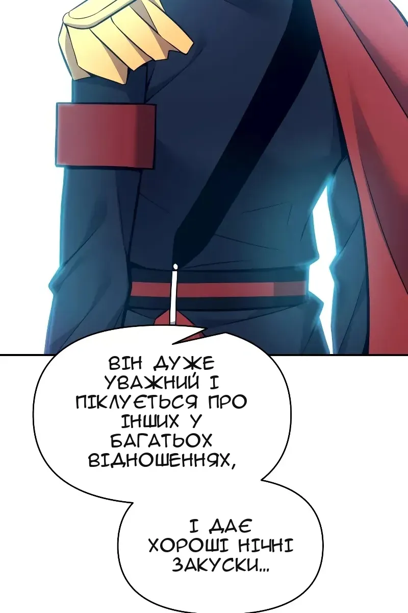 Сторінка 26