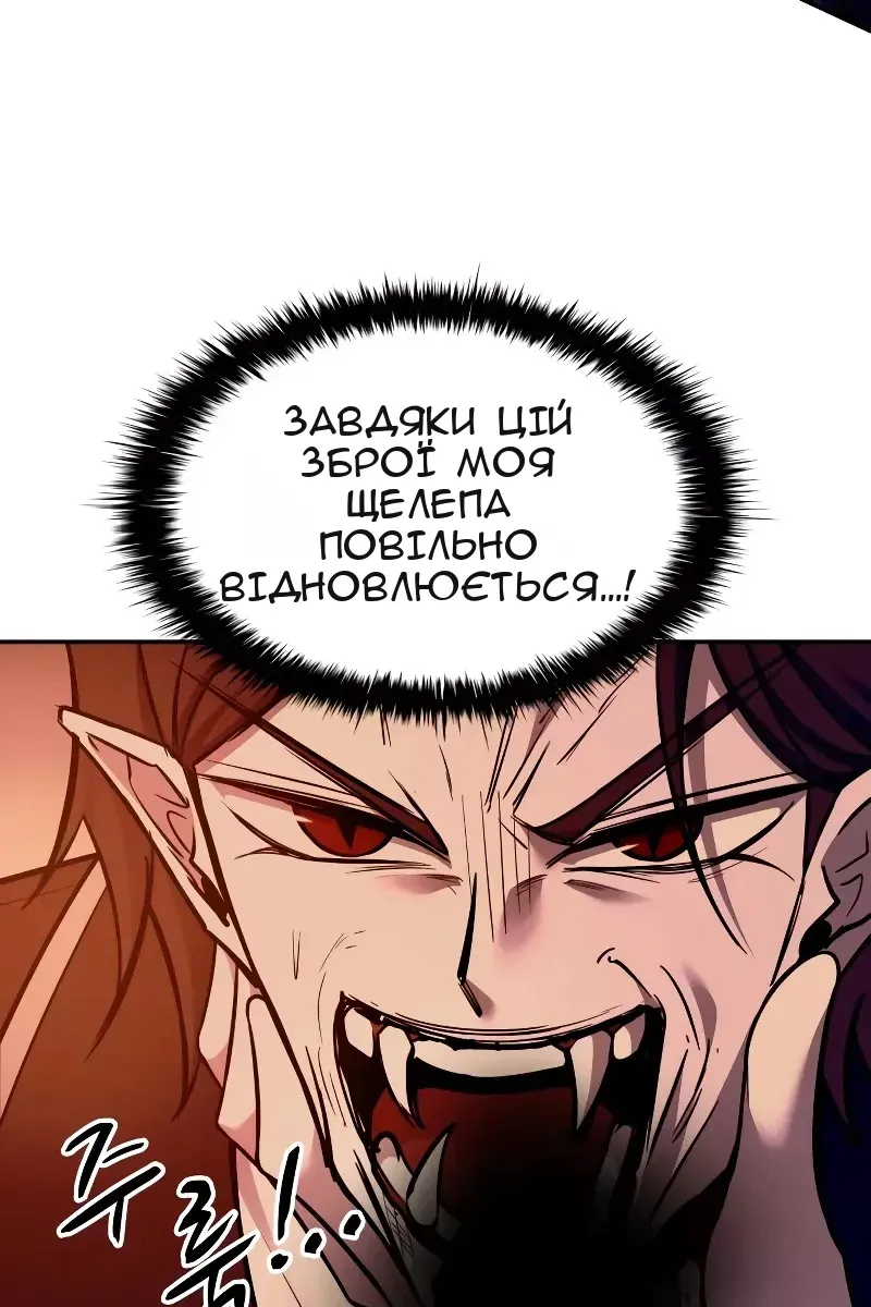 Сторінка 30